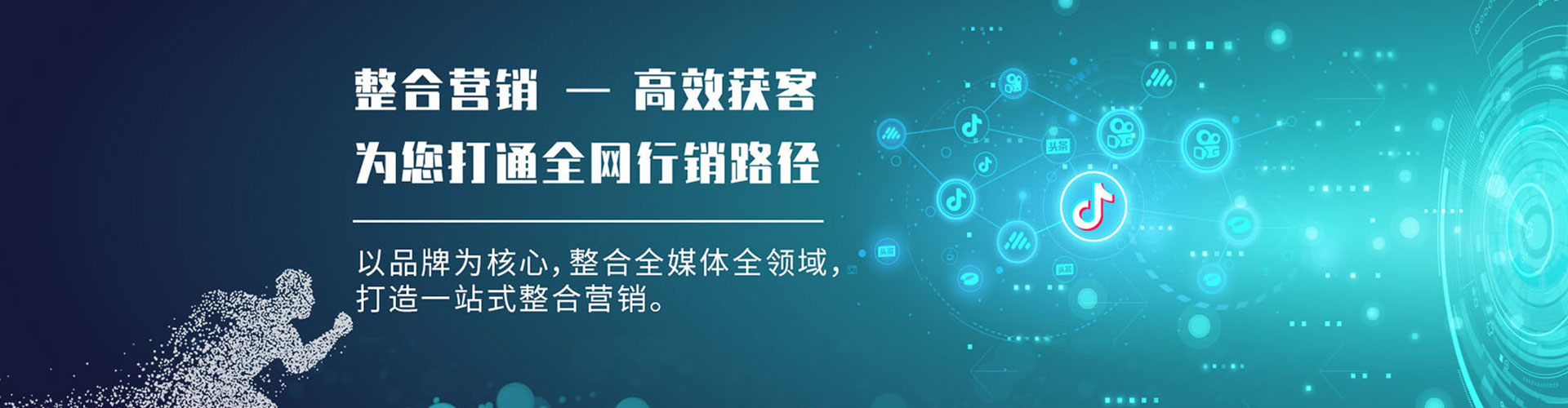 多伦百度竞价代理