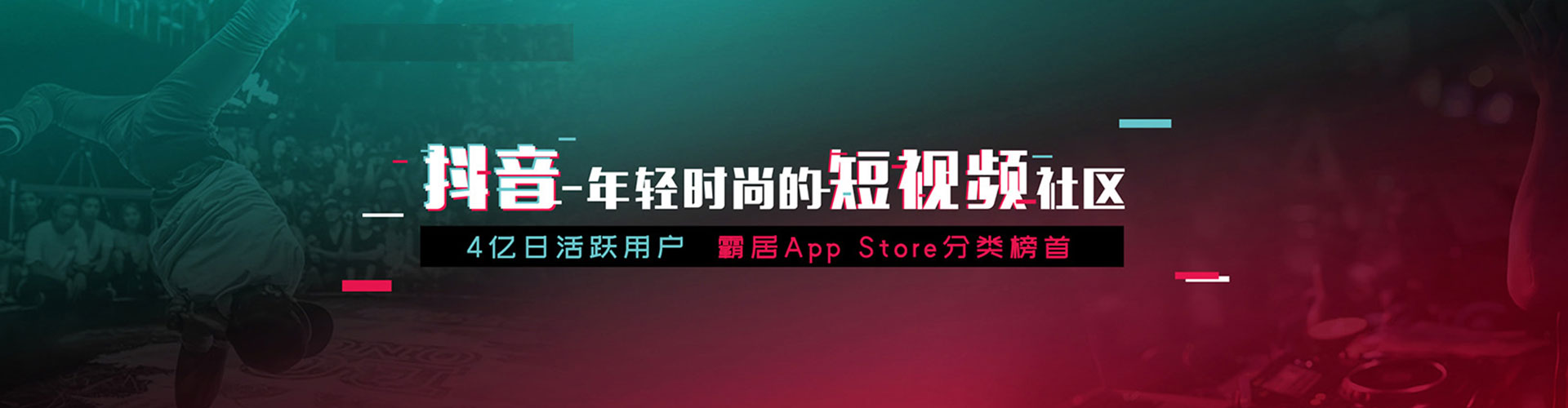 多伦信息流优化